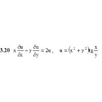 ИДЗ 10.2 – Вариант 20. Решения Рябушко А.П.