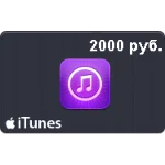 🍏Подарочная карта iTunes 2000 рублей App Store Россия