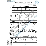 Три года ты мне снилась (Ноты и табы для гитары соло)