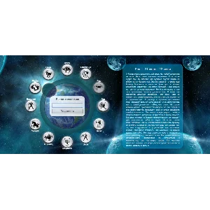 Скрипт СМС платника.