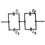Решение задачи по физике раздел 17 пункт 13 электро