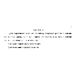 Пусть вероятность того, что телевизор потребует ремонта