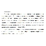 Инженер по контролю качества проверяет среднее время го