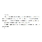 По данным одного из участков технического обслуживания