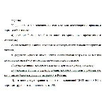 К адвокату за разъяснениями о соответствии международно