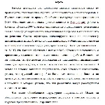 Баталов двенадцать лет проработал главным инженером зав