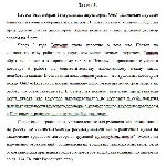 Пестов был избран Генеральным директором ОАО «Ижевские