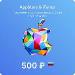 Подарочная карта Apple iTunes (RU) 500 руб.