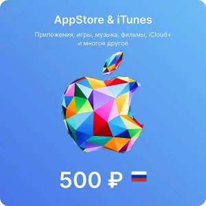 Подарочная карта Apple iTunes (RU) 500 руб.