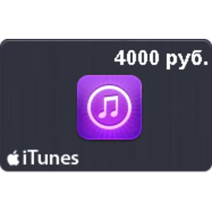 🍏Подарочная карта iTunes 4000 рублей App Store Россия