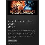 Mortal Kombat Komplete Ed. - STEAM Gift - Region Free