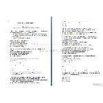 06 Тест Оценка бизнеса