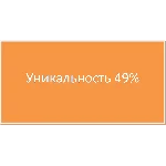 Курсовая Агроклиматические ресурсы Таврического района