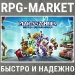 PLANTS VS ZOMBIES BATTLE FOR NEIGHBORVILLE (EA APP)