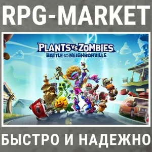 PLANTS VS ZOMBIES BATTLE FOR NEIGHBORVILLE (EA APP)