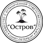 Векторный эскиз печати ООО