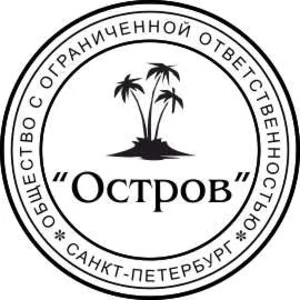 Векторный эскиз печати ООО