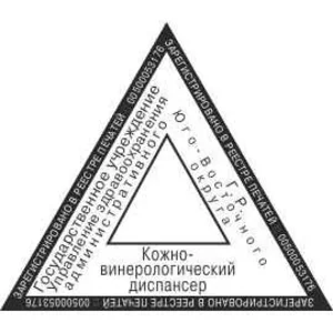 Векторный эскиз треугольного штампа