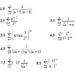 ИДЗ 12.1 – Вариант 5. Решения Рябушко А.П.