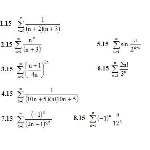ИДЗ 12.1 – Вариант 15. Решения Рябушко А.П.