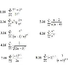 ИДЗ 12.1 – Вариант 16. Решения Рябушко А.П.