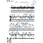 О чём плачут гитары (Ноты и табы для гитары соло)