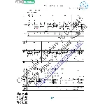 Поминальная (Вокал Гитара Ноты Табы)