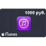 🍏Подарочная карта iTunes 1000 рублей App Store Россия