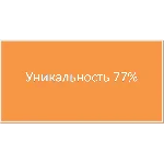 Практика Анализ оборотных активов предприятия