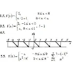 ИДЗ 12.3 – Вариант 5. Решения Рябушко А.П.