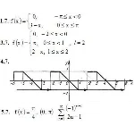 ИДЗ 12.3 – Вариант 7. Решения Рябушко А.П.