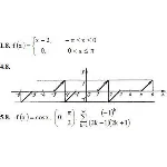 ИДЗ 12.3 – Вариант 8. Решения Рябушко А.П.