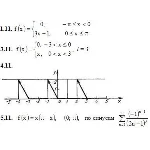 ИДЗ 12.3 – Вариант 11. Решения Рябушко А.П.
