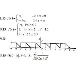 ИДЗ 12.3 – Вариант 15. Решения Рябушко А.П.