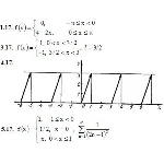 ИДЗ 12.3 – Вариант 17. Решения Рябушко А.П.