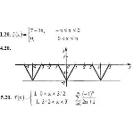 ИДЗ 12.3 – Вариант 20. Решения Рябушко А.П.