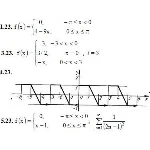 ИДЗ 12.3 – Вариант 23. Решения Рябушко А.П.