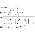 ИДЗ 12.3 – Вариант 25. Решения Рябушко А.П.