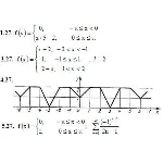 ИДЗ 12.3 – Вариант 27. Решения Рябушко А.П.