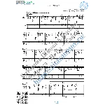 Разлука (Ноты и табы для гитары соло).