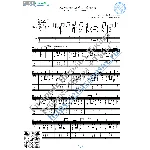 Солнечный зайчик (Ноты и табы для гитары соло)