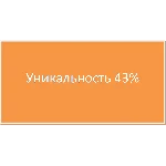 Курсовая Совершенствование ценовой политики магазина