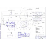 Чертеж винта с регулируемым шагом