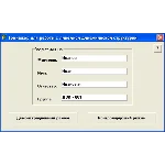 ДИПЛОМ (Разработка обучающей тренажерной программы) ОТП