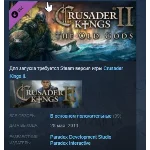 Expansion Crusader Kings II 2 The Old Gods STEAM GLOBAL