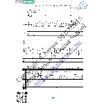 Подснежники нежности (Вокал Гитара Ноты Табы)