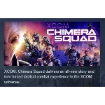 XCOM: Chimera Squad STEAM KEY СТИМ КЛЮЧ ЛИЦЕНЗИЯ