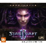 Starcraft II Heart of the Swarm (ключ Battle.net) РУС