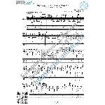 Долгая дорога в дюнах (Ноты и табы для гитары соло)