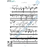 Чубчик (Ноты и табы для гитары соло)